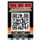 Scan This Valentine Card
