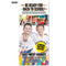 2020 Back To School Rack Card - Get Students