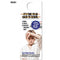 Back To School Doorhanger - Get Students