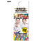 2020 Back To School Doorhanger - Get Students